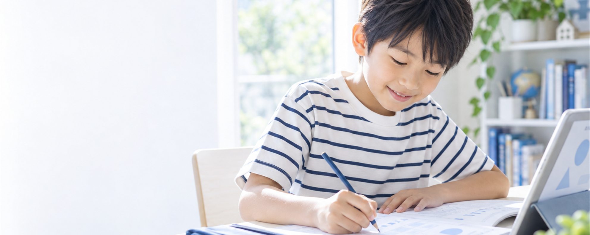小学生、いま学ぶなら — まず、ひとつ。続くものが正解。