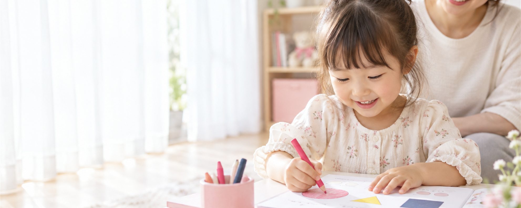 幼児、いま学ぶなら — まず、ひとつ。続くものが正解。